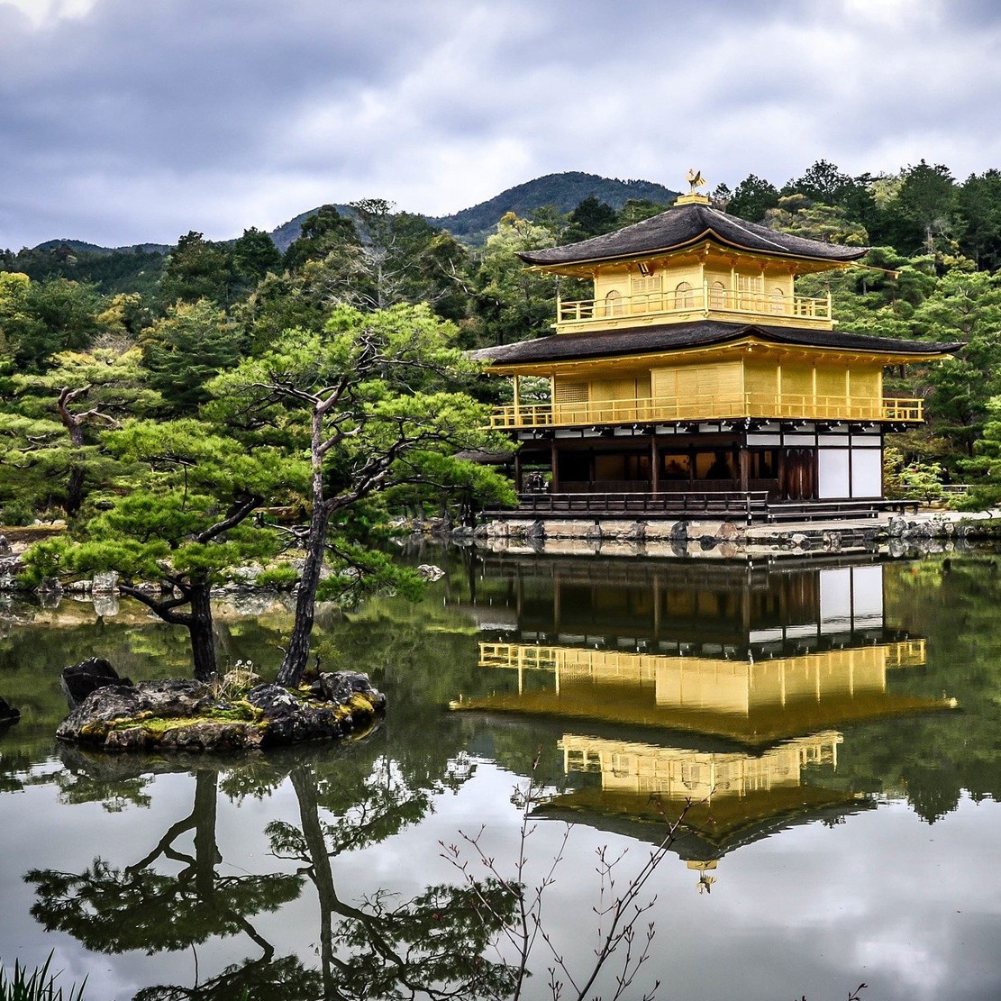 Jardin japonais iles.jpg